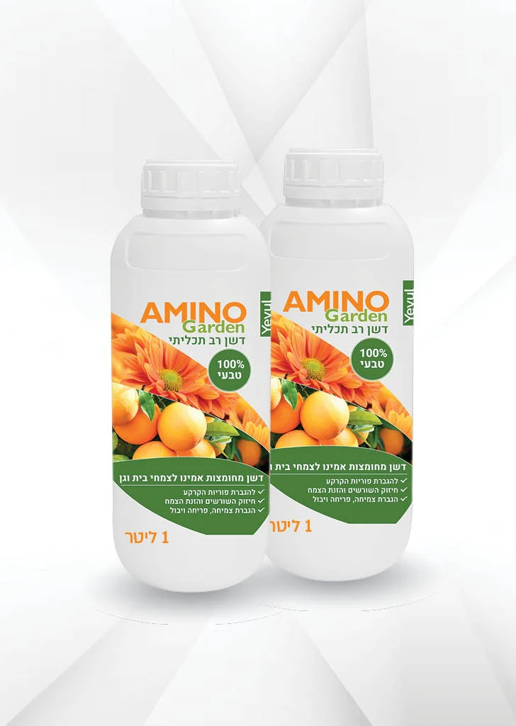 אריזת AMINO Garden בנפח 1 ליטר