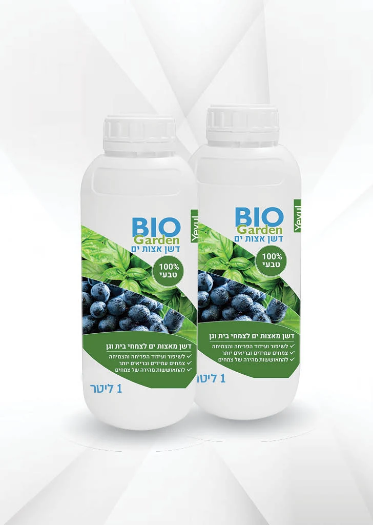 אריזת BIO Garden בנפח 1 ליטר