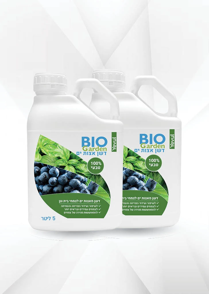 אריזת BIO Garden בנפח 5 ליטר