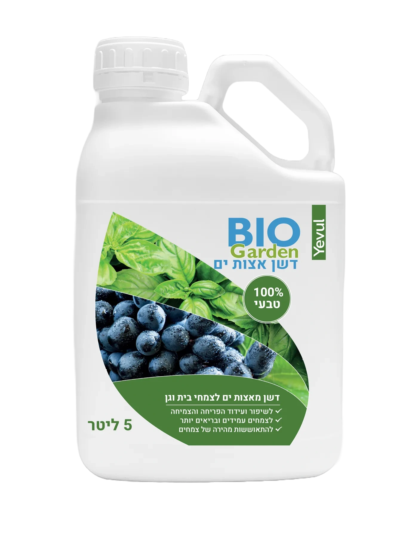 אריזת BIO Garden מחומרי החברה
